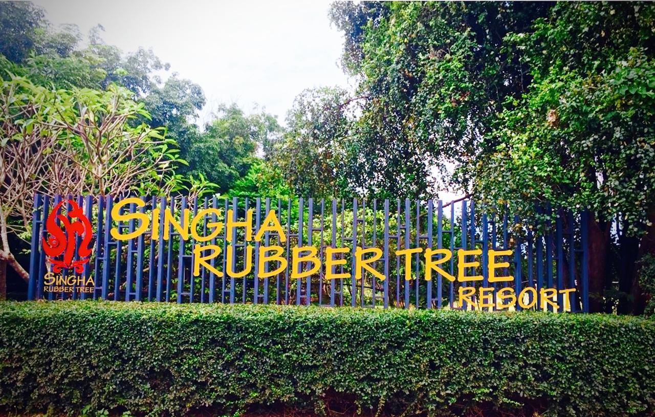 Отель Singha Rubber Tree Сайок Экстерьер фото